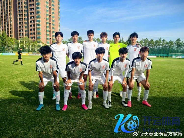 第三届中青赛世界总决赛第三阶段排位赛：亚泰U17队不敌海港U17队