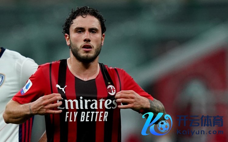 意天外瞻望米兰本轮欧冠首发：奇克替代普利西奇体育赛事直播，卡拉布里亚首发
